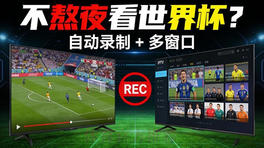 世界杯直播更新 世界杯直播更新