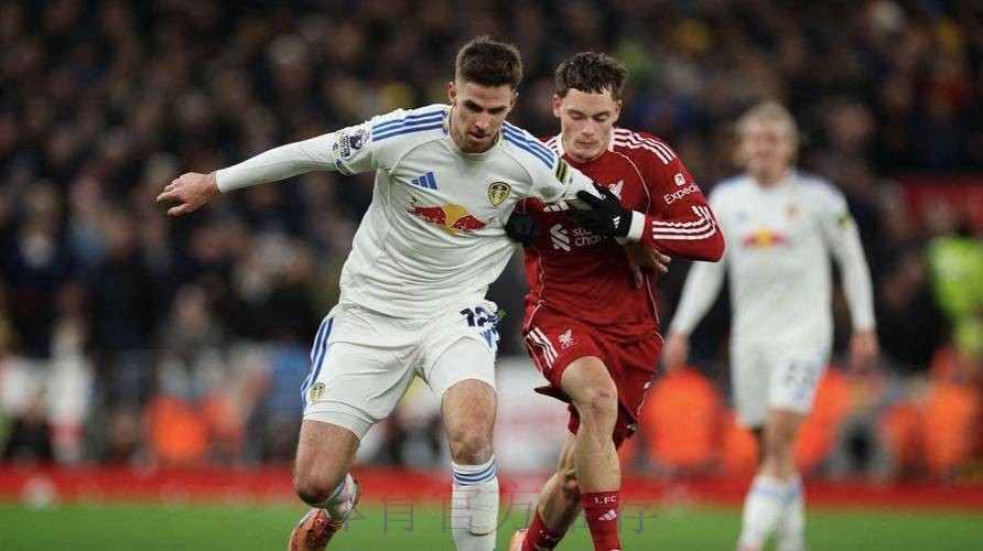 0-0！主场都破门乏术 利物浦惨遭升班马爆冷 4连胜就此止步